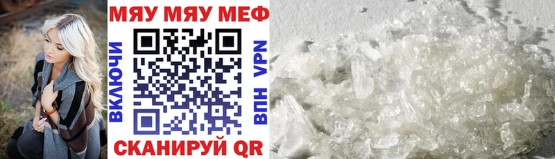 Виды наркоты Пятигорск ТГК  Метамфетамин  ГАШИШ  COCAIN  Меф мяу мяу  A-PVP 