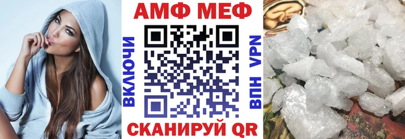 наркота  Пятигорск  Амфетамин VHQ 