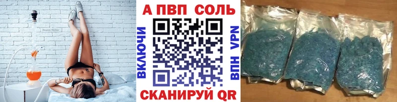 APVP СК  нарко площадка формула  Пятигорск  закладки 