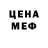 Кетамин VHQ Verona lame