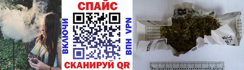 MEGA   как найти закладки  Пятигорск  Бутират вода 