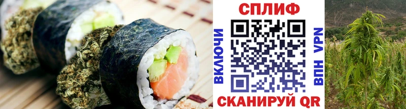 Cannafood марихуана  Пятигорск 