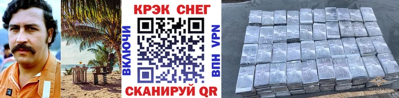 Cocaine Эквадор  мега сайт  Пятигорск 