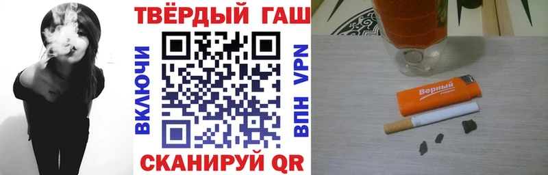 маркетплейс клад  Пятигорск  Гашиш убойный  где продают наркотики 