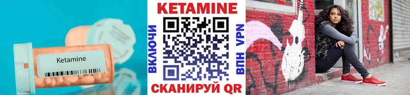 гидра вход  Пятигорск  КЕТАМИН ketamine 