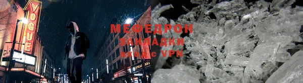 прущая мука Дмитров