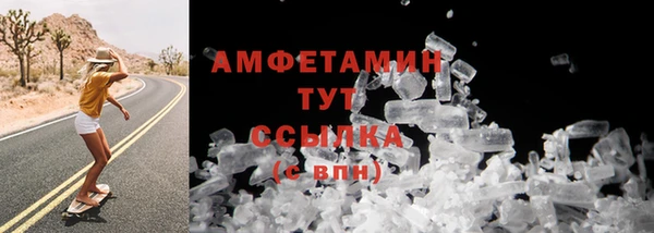 марки nbome Дмитровск