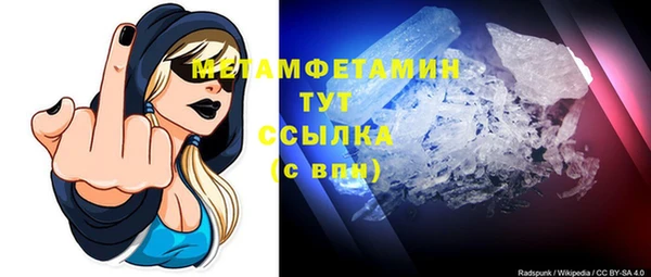 марки nbome Дмитровск