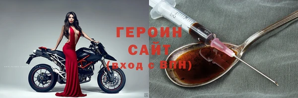 марки nbome Дмитровск