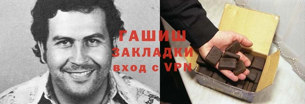 марки nbome Дмитровск