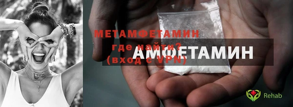 марки nbome Дмитровск
