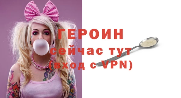прущая мука Дмитров