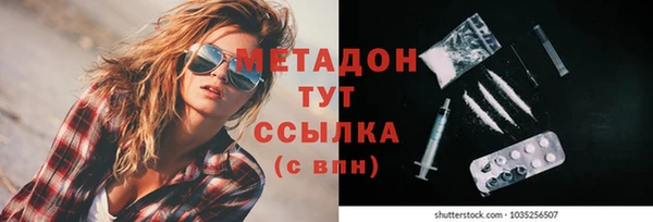 марки nbome Дмитровск