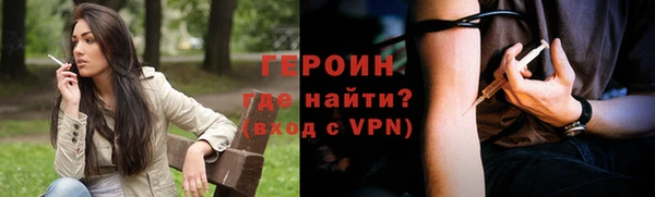 мефедрон VHQ Кострома