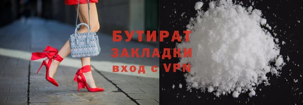марки nbome Дмитровск