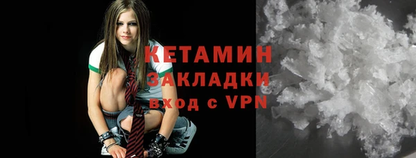 марки nbome Дмитровск