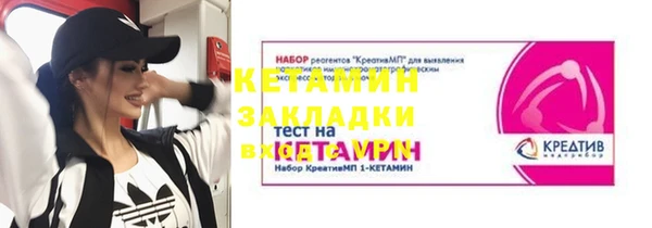 марки nbome Дмитровск