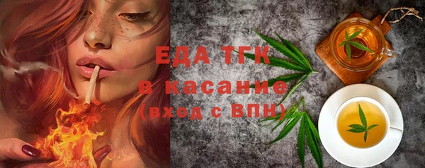 прущая мука Дмитров