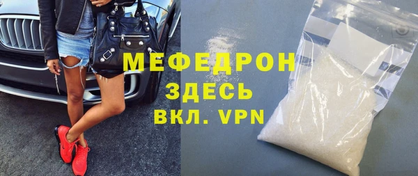прущая мука Дмитров