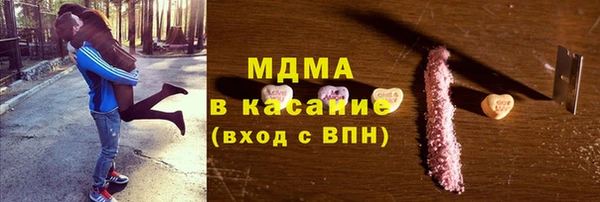 марки nbome Дмитровск