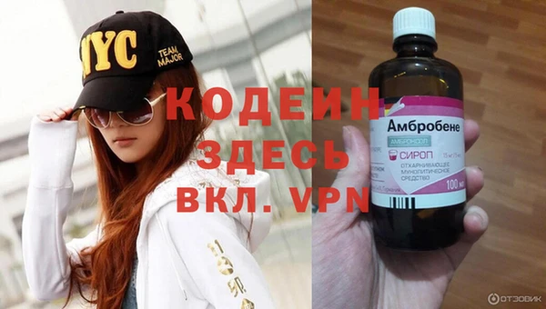 марки nbome Дмитровск