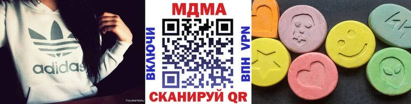MDMA VHQ  Пятигорск 