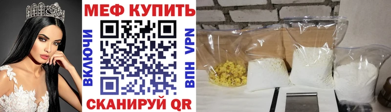 наркота  Пятигорск  МЯУ-МЯУ 4 MMC 