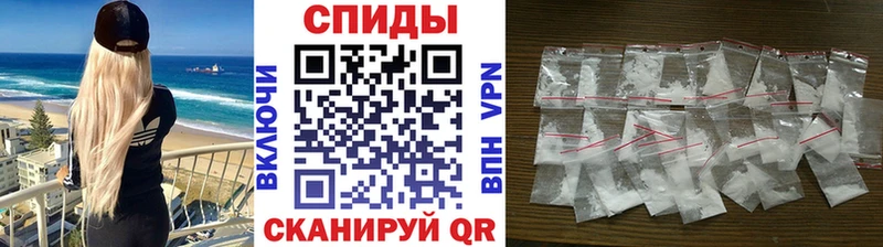 Метамфетамин кристалл  Пятигорск 