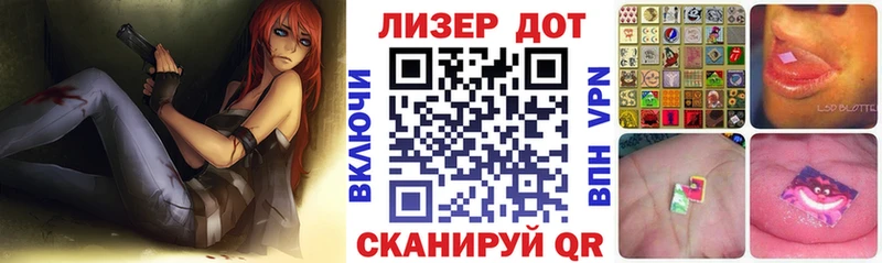 Наркотические марки 1,5мг  где купить   Пятигорск 