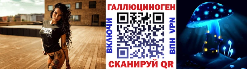 Псилоцибиновые грибы Magic Shrooms  Пятигорск 